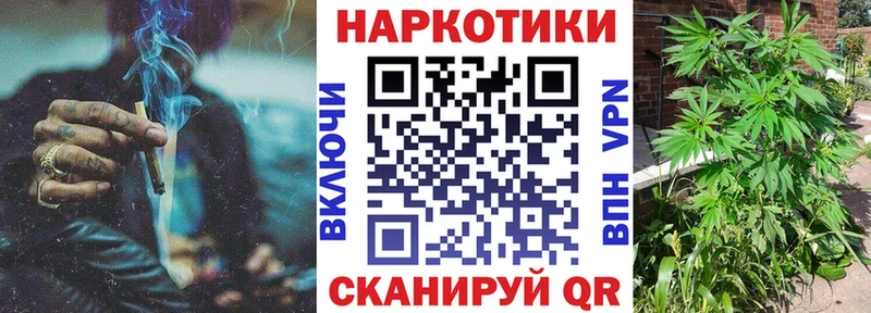 Продажа наркотиков Моршанск КОКАИН  ГАШИШ 