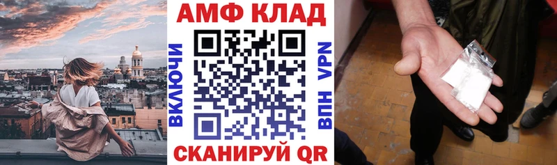 Амфетамин 98%  Моршанск 