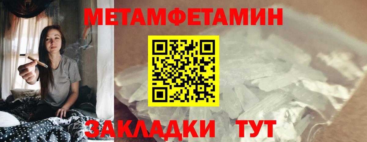 Амфетамин 98%  Вход с VPN  Моршанск 