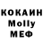 Первитин кристалл Protocol BS