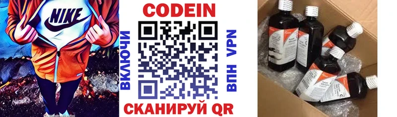 Кодеин напиток Lean (лин)  ОМГ ОМГ сайт  Моршанск 