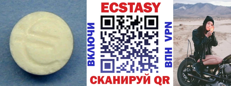 kraken как войти  Моршанск  Экстази диски 