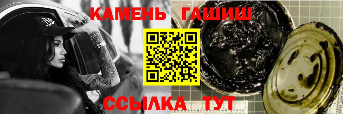ГАШИШ Premium  Вход с VPN  сколько стоит  Моршанск  ГАШИШ гарик 