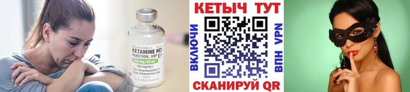 дарнет шоп  Моршанск  Кетамин ketamine 