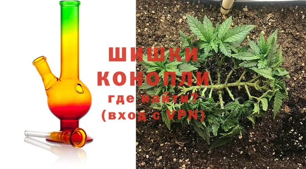 герыч Протвино