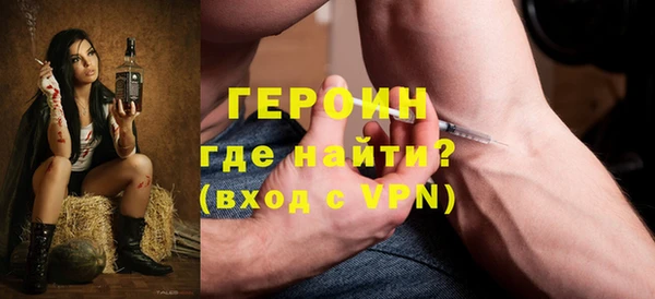 мяу мяу кристалл Абаза