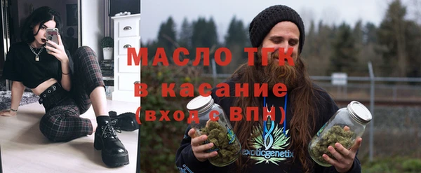 мяу мяу кристалл Абаза