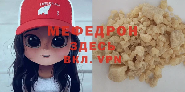 прущая мука Пролетарск