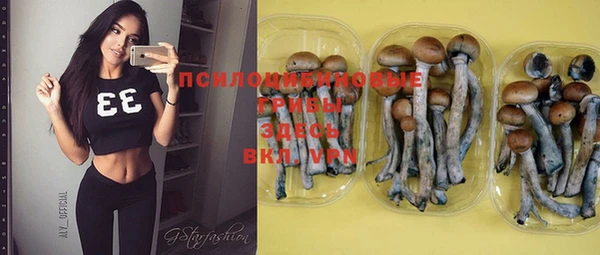 мяу мяу кристалл Абаза