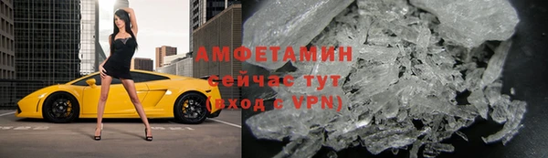 мяу мяу кристалл Абаза