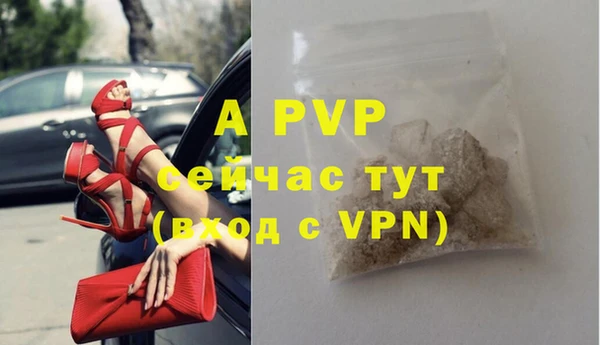 мяу мяу кристалл Абаза