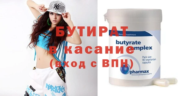 прущая мука Пролетарск
