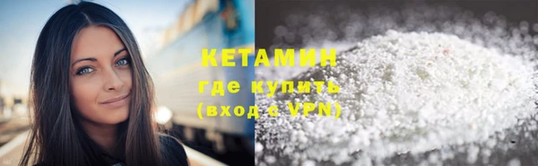 мяу мяу кристалл Абаза