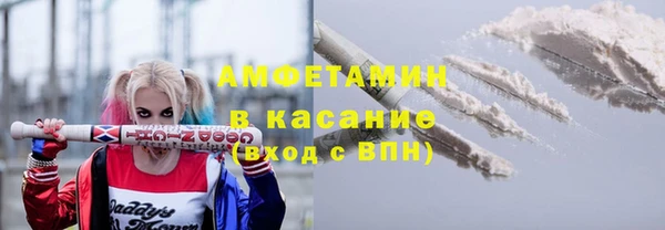 винт Абинск