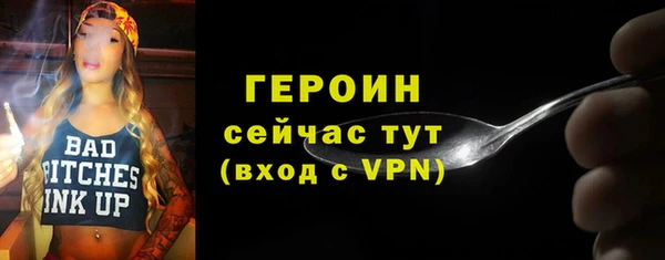 герыч Протвино