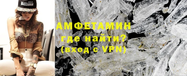 мяу мяу кристалл Абаза