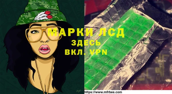 каннабис Приозерск