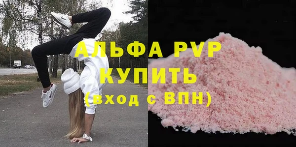 мяу мяу кристалл Абаза