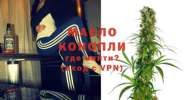 мяу мяу кристалл Абаза