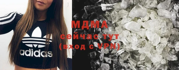 винт Абинск