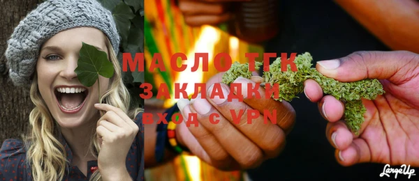 герыч Протвино