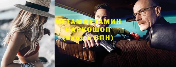 винт Абинск