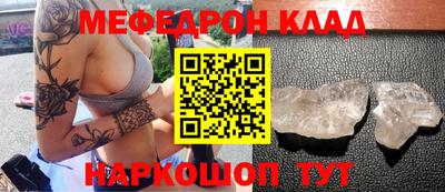 дурь Нальчик