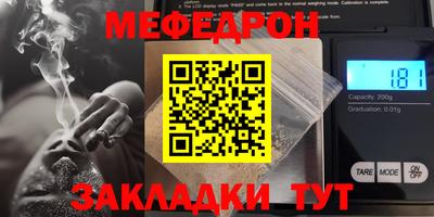 бутират Уссурийск
