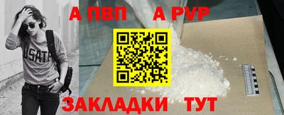 меф Наро-Фоминск