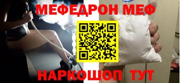амфетамин Нарткала