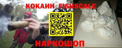 меф Наро-Фоминск