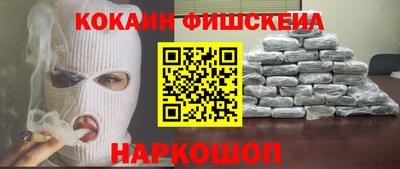 амфетамин Нарткала