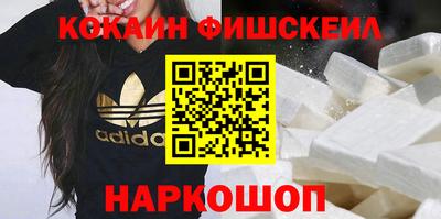 меф Наро-Фоминск