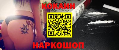 амфетамин Нарткала