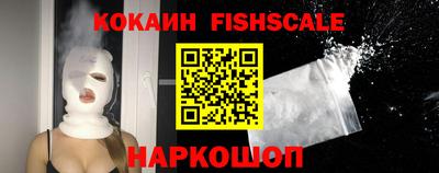 меф Наро-Фоминск