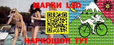 дурь Нальчик