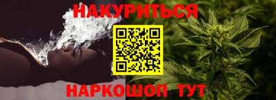 меф Наро-Фоминск
