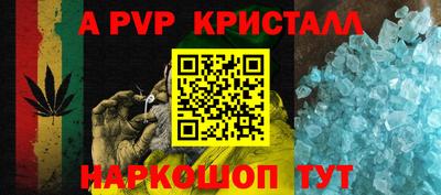 меф Наро-Фоминск