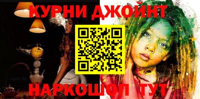 дурь Нальчик