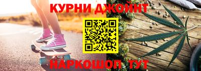 дурь Нальчик