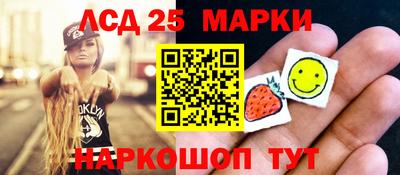 меф Наро-Фоминск