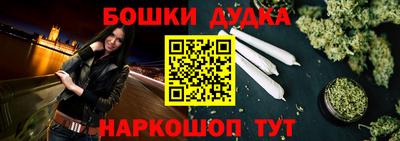 амфетамин Нарткала