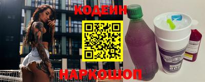 меф Наро-Фоминск