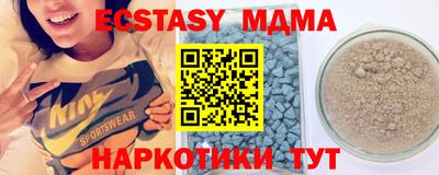 меф Наро-Фоминск
