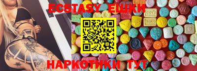 меф Наро-Фоминск