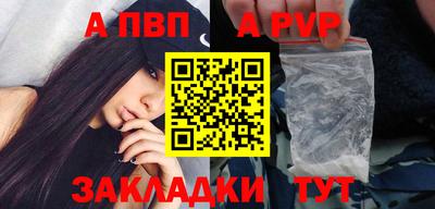дурь Нальчик