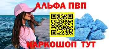 меф Наро-Фоминск