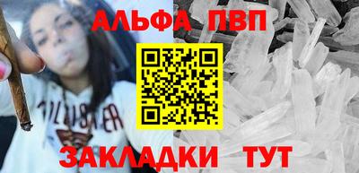 меф Наро-Фоминск