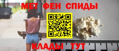 амфетамин Нарткала