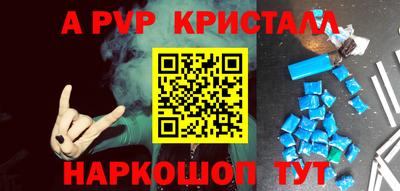 дурь Нальчик